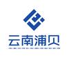 云南浦贝头像