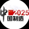 十年磨一剑头像
