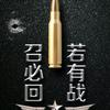 华农头像