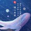 三国职场镜鉴头像