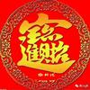 微时代头像