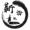 醉梦人生头像