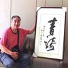 劲草头像
