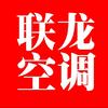 联龙农机空调厂家头像