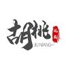 胡桃说头像