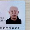 仲的后辈头像