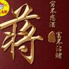 奋斗333头像