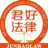君好法律头像