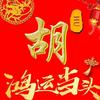 伤心的酒头像