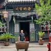 玉在有缘盆景古玩艺术头像