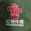 红棉传媒头像