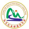威信世满旅行社有限公司头像