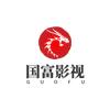 国富影视头像