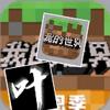叶子弘(叶想宇)头像