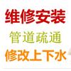 专业管道疏通刘师傅头像