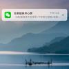 清水头像