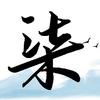 柒哥追剧头像