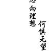 轻松治愈馆头像