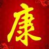 喜欢运动的KK头像