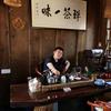 瑞冠建设集团头像