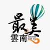 最美云南头像
