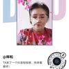 本地好物馆头像