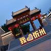 D永明头像