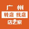 广州店之家信息科技有限公司头像