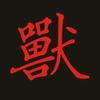 老兽医专治非人类『逃离塔科夫』头像