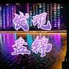 发现盘锦头像