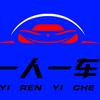 高台县一人一车汽贸头像