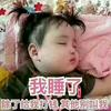 用户548125527704老武头像