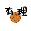 球有理头像