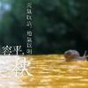 小红头像