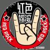 铜仁市碧江区红色摇滚幻音琴行头像