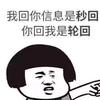 AGV/RGV搬运头像