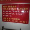 ～姚树人麻辣鱼齐河分店头像
