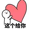 平安喜乐😘头像