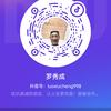 罗秀成头像