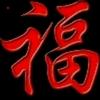 子云头像