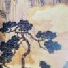 泰山一青松头像