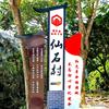 借一桥观山水头像