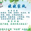 如东晓晓家政，保洁，专业家电清洗头像