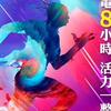 杰头像