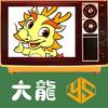 DL影视剪辑头像