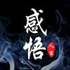 波波情感头像