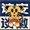 风采•庐州头像