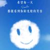 星辰（宣）头像