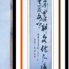 马老师书法⛳头像