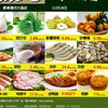 您好呀，亲们头像